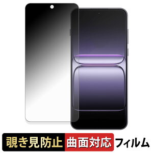 OnePlus Nord 5 �y 180�x �ȖʑΉ� �z �`�����h�~ �t�B���� �u���[���C�g�J�b�g �A���`�O���A ���{��