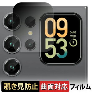 �y�|�C���g2�{�z OUKITEL C62 / C62 Pro ( �T�u�f�B�X�v���C ) �y 180�x �ȖʑΉ� �z �`�����h�~ �t�B���� �u���[���C�g�J�b�g �A���`�O���A ���{��