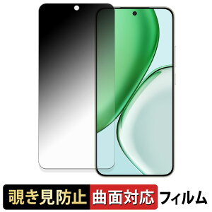 y|Cg2{z HONOR X70 y 180x ȖʑΉ z `h~ tB u[CgJbg A`OA {