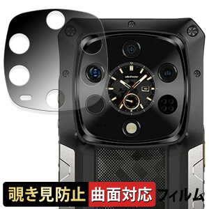 �y�|�C���g2�{�z Ulefone Armor 28 Ultra Thermal Version ( �T�u�f�B�X�v���C ) �y 180�x �ȖʑΉ� �z �`�����h�~ �t�B���� �u���[���C�g�J�b�g �A���`�O���A ���{��