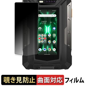 �y�|�C���g2�{�z Ulefone Armor 33 Pro ( �o�b�N�f�B�X�v���C ) �y 180�x �ȖʑΉ� �z �`�����h�~ �t�B���� �u���[���C�g�J�b�g �A���`�O���A ���{��