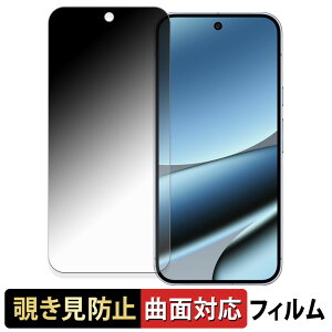 Google Pixel 10 Pro XL (  ) y 180x ȖʑΉ z `h~ tB u[CgJbg A`OA {