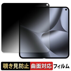 y|Cg2{z Google Pixel 10 Pro Fold ( C ) y 180x ȖʑΉ z `h~ tB u[CgJbg A`OA {