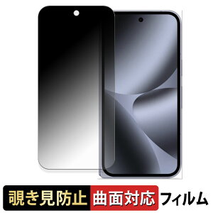 y|Cg2{z Google Pixel 10 Pro Fold ( Tu ) y 180x ȖʑΉ z `h~ tB u[CgJbg A`OA {