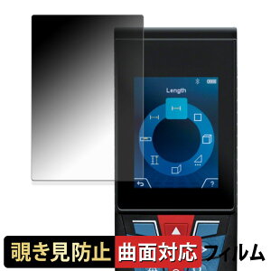 BOSCH GLM150C �y 180�x �ȖʑΉ� �z �`�����h�~ �t�B���� �u���[���C�g�J�b�g �A���`�O���A ���{��