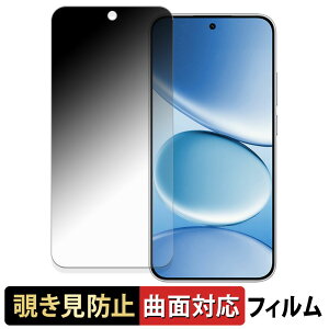 Xiaomi REDMI Note 15 Pro �y 180�x �ȖʑΉ� �z �`�����h�~ �t�B���� �u���[���C�g�J�b�g �A���`�O���A ���{��