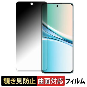 Xiaomi REDMI Note 15 �y 180�x �ȖʑΉ� �z �`�����h�~ �t�B���� �u���[���C�g�J�b�g �A���`�O���A ���{��