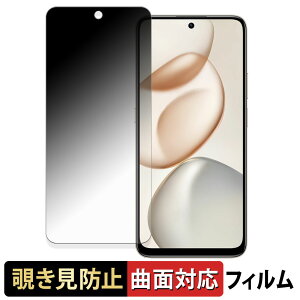 �y�|�C���g2�{�z HONOR 400 Smart 5G �y 180�x �ȖʑΉ� �z �`�����h�~ �t�B���� �u���[���C�g�J�b�g �A���`�O���A ���{��