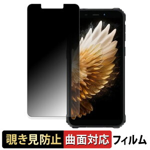 OUKITEL G3 �y 180�x �ȖʑΉ� �z �`�����h�~ �t�B���� �u���[���C�g�J�b�g �A���`�O���A ���{��