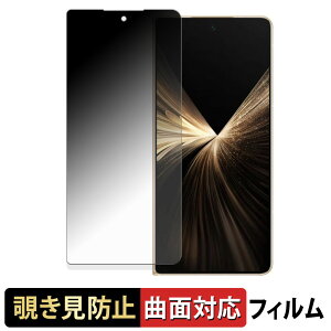 �y�y�V�X�[�p�[SALE �|�C���g2�{�z HONOR Magic V5 ( �T�u��� ) �y 180�x �ȖʑΉ� �z �`�����h�~ �t�B���� �u���[���C�g�J�b�g �A���`�O���A ���{��