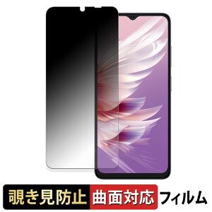 Ulefone Note 21 �y 180�x �ȖʑΉ� �z �`�����h�~ �t�B���� �u���[���C�g�J�b�g �A���`�O���A ���{��
