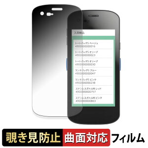 DENSO WAVE Xnavis X-N10 X-N15 �y 180�x �ȖʑΉ� �z �`�����h�~ �t�B���� �u���[���C�g�J�b�g �A���`�O���A ���{��
