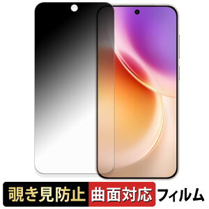 vivo X300 �y 180�x �ȖʑΉ� �z �`�����h�~ �t�B���� �u���[���C�g�J�b�g �A���`�O���A ���{��