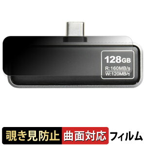 �T�����_�C���N�g 600-IPCLED �V���[�Y �y 180�x �ȖʑΉ� �z �`�����h�~ �t�B���� �u���[���C�g�J�b�g �A���`�O���A ���{��