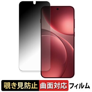 y|Cg2{z OPPO Find X9 y 180x ȖʑΉ z `h~ tB u[CgJbg A`OA {