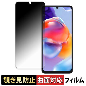FOSSiBOT S1 5G �y 180�x �ȖʑΉ� �z �`�����h�~ �t�B���� �u���[���C�g�J�b�g �A���`�O���A ���{��