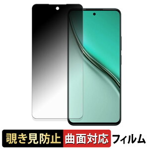 realme P3 Lite 4G �y 180�x �ȖʑΉ� �z �`�����h�~ �t�B���� �u���[���C�g�J�b�g �A���`�O���A ���{��