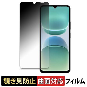 Blackview OSCAL TIGER 8 �y 180�x �ȖʑΉ� �z �`�����h�~ �t�B���� �u���[���C�g�J�b�g �A���`�O���A ���{��