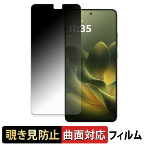 motorola edge 70 �y 180�x �ȖʑΉ� �z �`�����h�~ �t�B���� �u���[���C�g�J�b�g �A���`�O���A ���{��