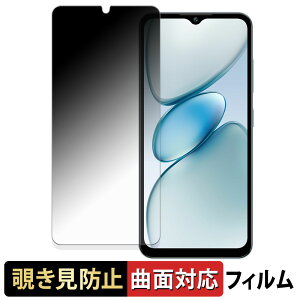 OUKITEL C5 �y 180�x �ȖʑΉ� �z �`�����h�~ �t�B���� �u���[���C�g�J�b�g �A���`�O���A ���{��