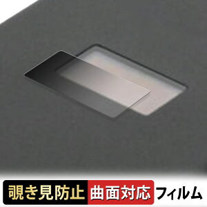 Nextorage NX-PFS1PRO y 180x ȖʑΉ z `h~ tB u[CgJbg A`OA {