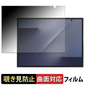 Samsung Galaxy Z TriFold ( ���C���f�B�X�v���C ) �y 180�x �ȖʑΉ� �z �`�����h�~ �t�B���� �u���[���C�g�J�b�g �A���`�O���A ���{��