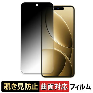 OUKITEL P1 Pro y 180x ȖʑΉ z `h~ tB u[CgJbg A`OA {
