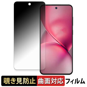 OUKITEL C68 �y 180�x �ȖʑΉ� �z �`�����h�~ �t�B���� �u���[���C�g�J�b�g �A���`�O���A ���{��