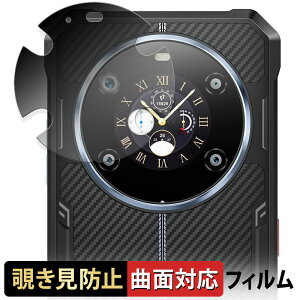 FOSSiBOT F109 / F109S ( TufBXvC ) y 180x ȖʑΉ z `h~ tB u[CgJbg A`OA {