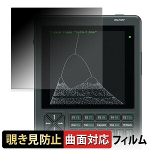 ClockworkPi PicoCalc Kit �y 180�x �ȖʑΉ� �z �`�����h�~ �t�B���� �u���[���C�g�J�b�g �A���`�O���A ���{��