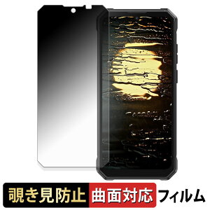 FOSSiBOT F105 �y 180�x �ȖʑΉ� �z �`�����h�~ �t�B���� �u���[���C�g�J�b�g �A���`�O���A ���{��