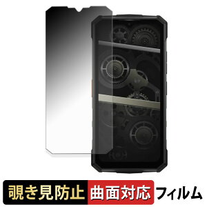DOOGEE Fire 7 Pro �y 180�x �ȖʑΉ� �z �`�����h�~ �t�B���� �u���[���C�g�J�b�g �A���`�O���A ���{��
