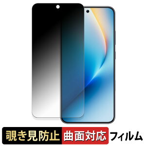 HONOR WIN / WIN RT �y 180�x �ȖʑΉ� �z �`�����h�~ �t�B���� �u���[���C�g�J�b�g �A���`�O���A ���{��