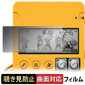 Teenage Engineering pocket operator �V���[�Y �y 180�x �ȖʑΉ� �z �`�����h�~ �t�B���� �u���[���C�g�J�b�g �A���`�O���A ���{��