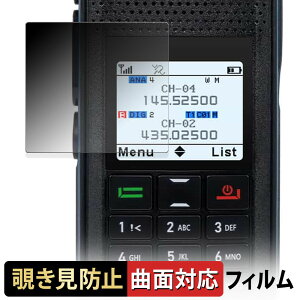 Retevis Ailunce H1 �y 180�x �ȖʑΉ� �z �`�����h�~ �t�B���� �u���[���C�g�J�b�g �A���`�O���A ���{��