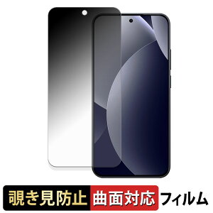 Xiaomi REDMI Note 15 Pro 5G �y 180�x �ȖʑΉ� �z �`�����h�~ �t�B���� �u���[���C�g�J�b�g �A���`�O���A ���{��