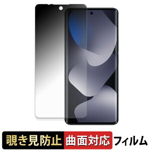 �y�|�C���g2�{�z Xiaomi REDMI Note 15 5G �y 180�x �ȖʑΉ� �z �`�����h�~ �t�B���� �u���[���C�g�J�b�g �A���`�O���A ���{��
