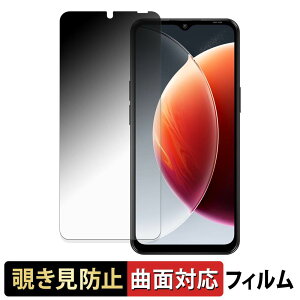 Blackview WAVE 7C �y 180�x �ȖʑΉ� �z �`�����h�~ �t�B���� �u���[���C�g�J�b�g �A���`�O���A ���{��
