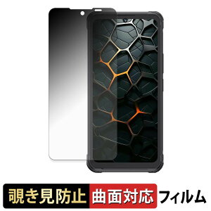 CUBOT KingKong Ace 5 �y 180�x �ȖʑΉ� �z �`�����h�~ �t�B���� �u���[���C�g�J�b�g �A���`�O���A ���{��