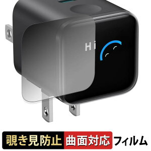 �y�|�C���g2�{�z Anker Nano Charger ( 45W , Display , �X�C���O�v���O ) �y 180�x �ȖʑΉ� �z �`�����h�~ �t�B���� �u���[���C�g�J�b�g �A���`�O���A ���{��