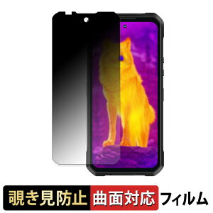 OUKITEL WP61 5G / WP61 Ultra 5G / WP61 Plus 5G / WP61 Ti 5G �y 180�x �ȖʑΉ� �z �`�����h�~ �t�B���� �u���[���C�g�J�b�g �A���`�O���A ���{��