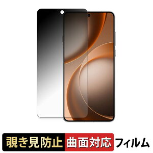 OPPO Find X9 Ultra �y 180�x �ȖʑΉ� �z �`�����h�~ �t�B���� �u���[���C�g�J�b�g �A���`�O���A ���{��