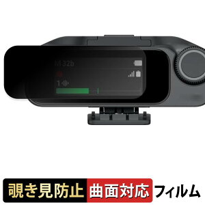 Insta360 Mic Pro ( ��M�@ ) �y 180�x �ȖʑΉ� �z �`�����h�~ �t�B���� �u���[���C�g�J�b�g �A���`�O���A ���{��