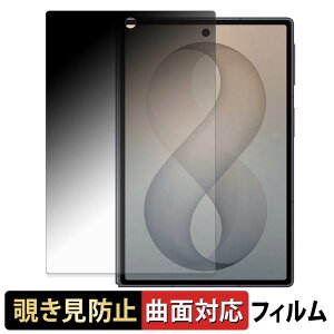 Samsung Galaxy Z Fold8 ( �T�u�f�B�X�v���C ) �y 180�x �ȖʑΉ� �z �`�����h�~ �t�B���� �u���[���C�g�J�b�g �A���`�O���A ���{��