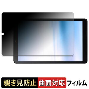 �y�y�V�X�[�p�[SALE �|�C���g2�{�z 180�x �`�����h�~ �t�B���� NEC LAVIE T8 ������ �ی�t�B���� �ȖʑΉ� �u���[���C�g�J�b�g �y���˒ጸ�z ���{��