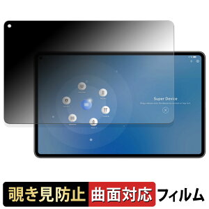 HUAWEI MatePad Pro 11-inch �y 180�x �ȖʑΉ� �z �`�����h�~ �t�B���� �u���[���C�g�J�b�g �A���`�O���A ���{��