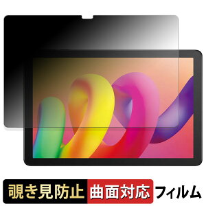 �y�|�C���g2�{�z TCL TAB 10L �y 180�x �ȖʑΉ� �z �`�����h�~ �t�B���� �u���[���C�g�J�b�g �A���`�O���A ���{��