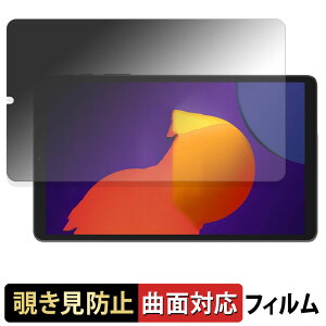 �y�|�C���g2�{�z Blackview Tab60 2023 / 2024 8.68�C���` �y 180�x �ȖʑΉ� �z �`�����h�~ �t�B���� �u���[���C�g�J�b�g �A���`�O���A ���{��