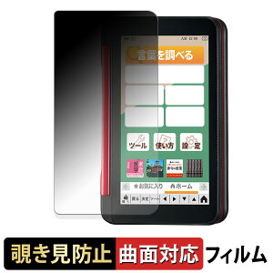 y|Cg2{z SHARP dq Brain 2022Nf (PW-S2/H2/B2/J2/A2/ES8300/ES9300) y 180x ȖʑΉ z `h~ tB u[CgJbg A`OA {