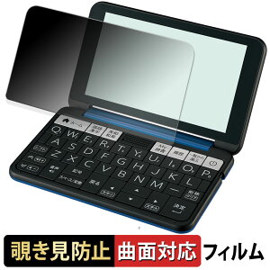 SHARP �d�q���� Brain PW-J2 / A2 / AJ2 / AA2 / SB7 / SB6 / SH7 / SH6 / SS7 / SS6 �y 180�x �ȖʑΉ� �z �`�����h�~ �t�B���� �u���[���C�g�J�b�g �A���`�O���A ���{��